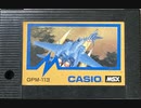 [マイク実況]「イーグルファイター（MSX）」RTPJより初見プレイ！（キャプチャーボード）