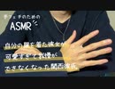 自分の服を着た彼女が可愛すぎて我慢できなくなった関西彼氏