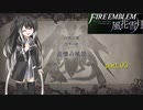 ミリアルが行く女性縛り風花雪月part03