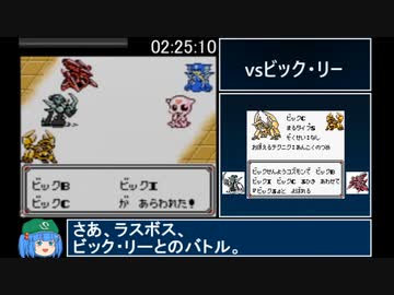 モン★スタートラベラー RTA 02:32:35 part5/5