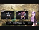 結月ゆかりと学ぶトランスフォーマー「WFC」　7_９ ビーストウォーズ編