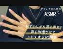恥ずかしがり屋の彼女に声を我慢させてDキスするドS彼氏