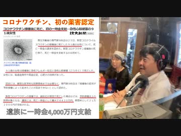 ＤＳ残党は雑魚ばかり。備蓄は要りません。　　　　　　笹原俊