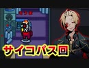 【宇宙人狼】"サイコパス人狼そうま"に一同驚愕...裏切られたメンバーに涙が止まらない...【Knight A - 騎士A -】