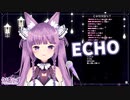 【VTuber】間奏で喉が動物園になる久遠たま