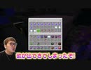 欲がでてきてしまったぞ ヒカマニ新素材