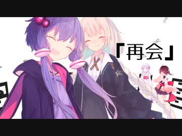 古物屋第二章『再会』【ソフトウェアトーク劇場】