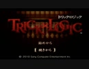 生放送アーカイブ　TRICK×LOGIC5