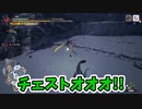 【ゆっくり実況】モンハンライズ　防具なしに挑戦!!　＃2 ウルクスス×ドスバギィ×追加条件/太刀編2