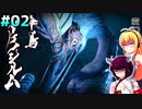 【MHR:S】初心者ハンターダウナーきりマキがガンランスで適当にプレイ#2
