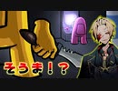 【宇宙人狼】嘘ついたらTwitterアカウント削除...バレバレな人狼が面白すぎるｗｗｗｗｗｗｗ【Among Us】【Knight A - 騎士A -】