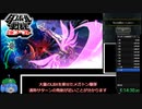 ダンボール戦機爆ブーストRTA PART17　06:19:54:65