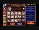千年戦争アイギス 魔神グラシャラボラス降臨 Lv16 ☆4