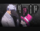百物語の五十話目【浪人穢土百物語：特典／おまけ・攻略逃し回収】