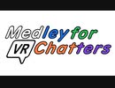 Medley for VRChatters【ニコニコメドレー】