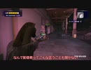 適当にやってくデッドライジング　ゆっくり実況　part4