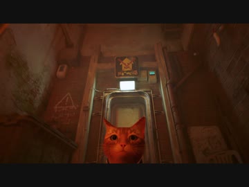 【ゆっくり実況】Stray part4