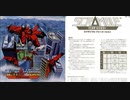 [実況]「スクランブルフォーメーション（AC・MSX）」2作品プレイ動画まとめ