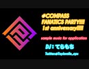 【コンパスFP公募】コンパス曲＋αでDJしてみた【#コンパス】