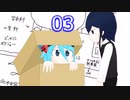 【ゆっくり実況】ツリーハウスでマングローブ生活 in SWITCH 第3話 建造計画＆2階倉庫【BluePlanets ロウェイ】
