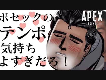 ボセックのテンポ気持ちよすぎだろ！.Reward200,000