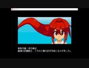 剣客成敗 BGM集