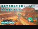 【Minecraft】交易開始と、村人の村づくり。:はみクラ！#6【ゆっくり実況】