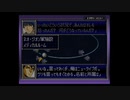 【実況】スーパーロボット大戦Dを本気で遊んでみた。part5