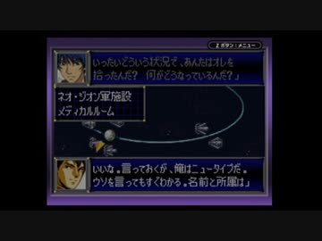 【実況】スーパーロボット大戦Dを本気で遊んでみた。part5