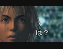 序盤から絶対攻略出来ずに詰むFF10