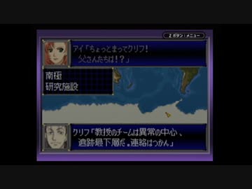 【実況】スーパーロボット大戦Dを本気で遊んでみた。part4