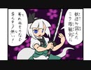 ヨウムちゃん③【東方手書き劇場】