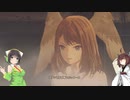 【ゼノブレイド3】どうあがいても初見のゼノブレイド3#2【Voiceroid実況】