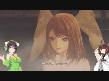 【ゼノブレイド3】どうあがいても初見のゼノブレイド3#2【Voiceroid実況】