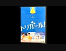 Secret of my heart