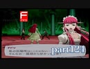 【PS2】ペルソナ３フェス　part124