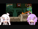 ゆづきずのゆるふわ超魔界村(裸たいまつ) part final