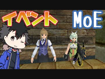 【MasterofEpic】青山龍星君とコラボイベント！【VOICEVOX実況】