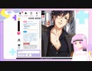 【プラスメイト】はじめて挑んでしまった乙女チャットゲーム