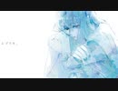 レプリカ。ー feat. 初音ミク