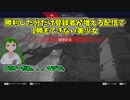 【配信切り抜き】勝利した分だけ登録者が増える配信で1勝も出来ない美少女