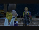 ワッカのせいで詰むFF10②