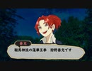 【シノビガミ】抜け忍討伐作戦【前編】