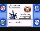 【part25】はじめてのポケモン（ポケットモンスター青実況）