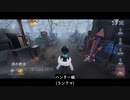 【第五人格】ラストに香水集？もあります〜