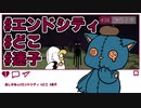 【マインクラフト】#38｢第一章-エンドシティに行きたいんです｣/絵師クラ【Minecraft】