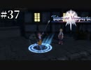 #37【1.5倍速実況】空路を手に入れたので前に行った場所巡り【Tales of Vesperia】