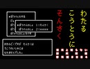 【まったく知らない孫呉政権】第2回：猘児、江東に立つ【番外編 #004】