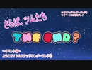 ツイステッドワンダーランドをマイペースに実況プレイ　イベント編　ようこそ！ツムステッドワンダーランド②