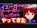 【EFT】Jaeger The Survivalist Path Unprotected but Dangerous【タルコフ】